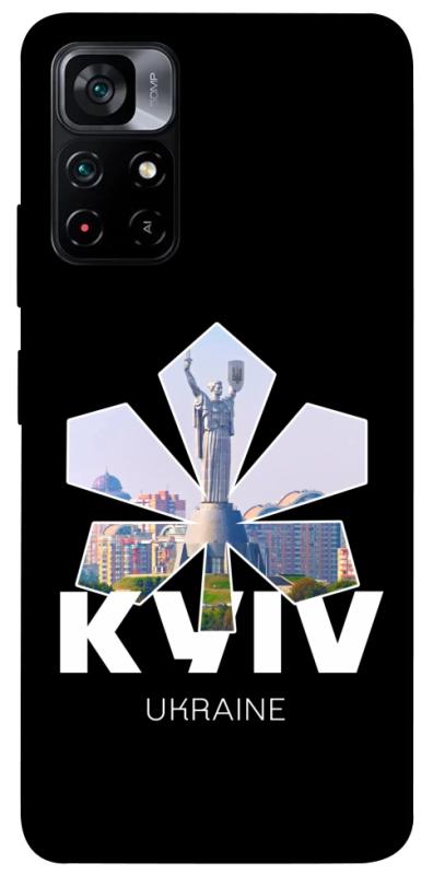 Чехол itsPrint Kyiv для Xiaomi Poco M4 Pro 5G, love ukraine, купить оптом с доставкой