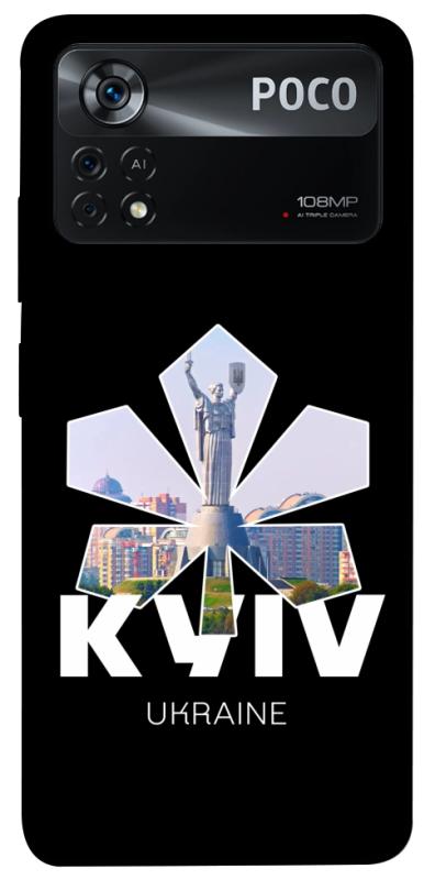 Чехол itsPrint Kyiv для Xiaomi Poco X4 Pro 5G, love ukraine, купить оптом с доставкой