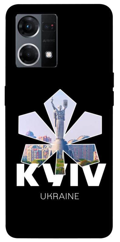 Чохол itsPrint Kyiv для Oppo Reno 7 4G, love ukraine, купити оптом з доставкою