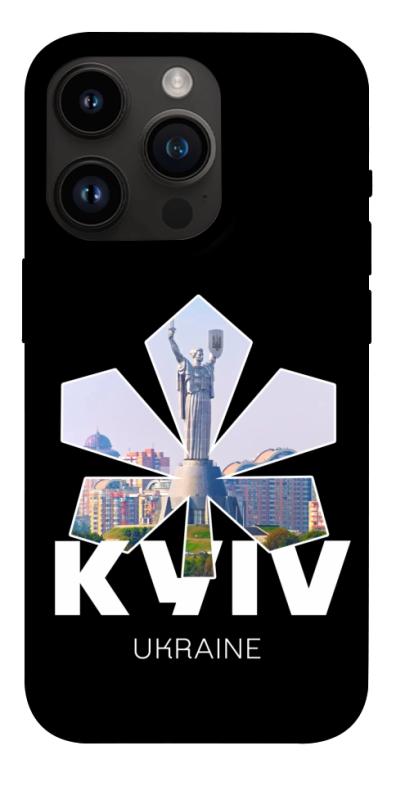 Чехол itsPrint Kyiv для Apple iPhone 14 Pro (6.1"), love ukraine, купить оптом с доставкой