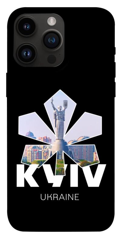 Чехол itsPrint Kyiv для Apple iPhone 14 Pro Max (6.7"), love ukraine, купить оптом с доставкой
