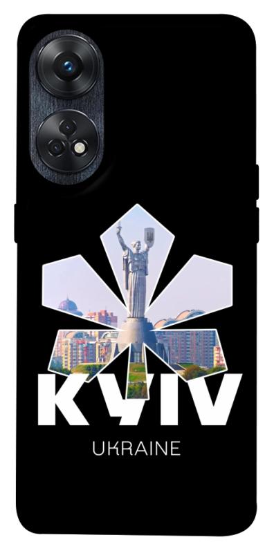 Чехол itsPrint Kyiv для Oppo Reno 8 T 4G, love ukraine, купить оптом с доставкой
