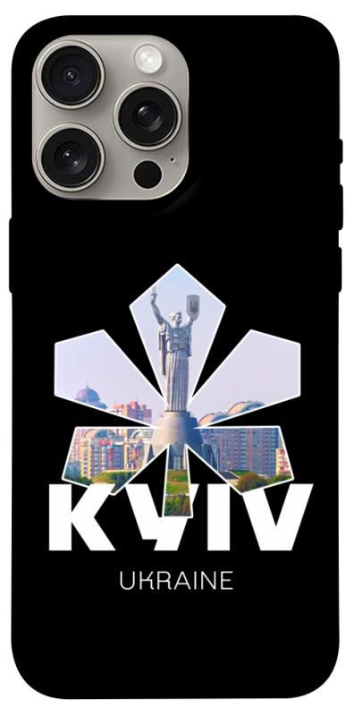 Чехол itsPrint Kyiv для Apple iPhone 15 Pro Max (6.7"), love ukraine, купить оптом с доставкой