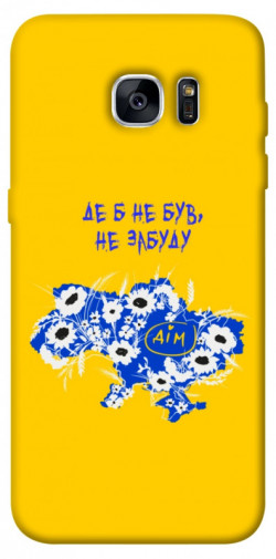 Чехол itsPrint Не забуду Дім для Samsung G935F Galaxy S7 Edge