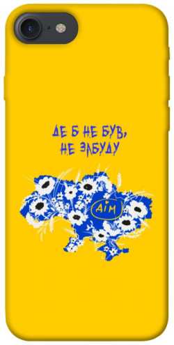 Чехол itsPrint Не забуду Дім для Apple iPhone 7 / 8 (4.7")