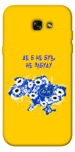 Чехол itsPrint Не забуду Дім для Samsung A720 Galaxy A7 (2017)