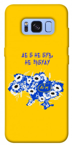 Чохол itsPrint Не забуду Дім для Samsung G950 Galaxy S8