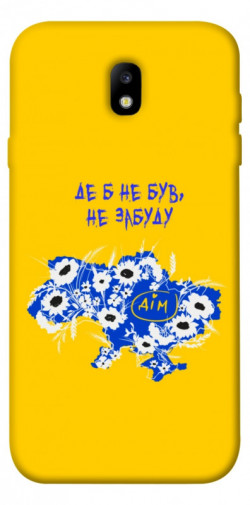 Чехол itsPrint Не забуду Дім для Samsung J730 Galaxy J7 (2017)