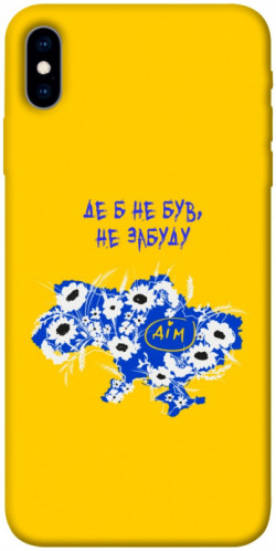 Чехол itsPrint Не забуду Дім для Apple iPhone X (5.8")