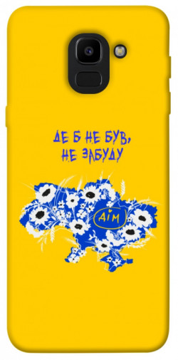 Чехол itsPrint Не забуду Дім для Samsung J600F Galaxy J6 (2018)