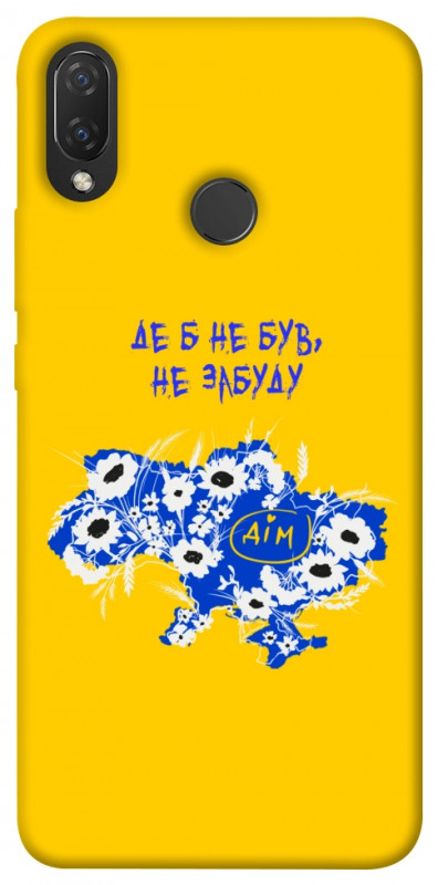 Чехол itsPrint Не забуду Дім для Huawei P Smart+ (nova 3i), love ukraine, купить оптом с доставкой