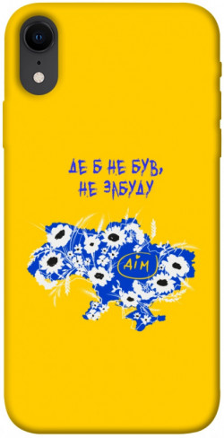 Чехол itsPrint Не забуду Дім для Apple iPhone XR (6.1")