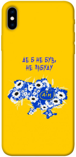 Чехол itsPrint Не забуду Дім для Apple iPhone XS Max (6.5")