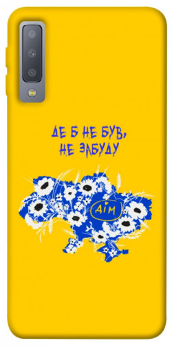Чехол itsPrint Не забуду Дім для Samsung A750 Galaxy A7 (2018)