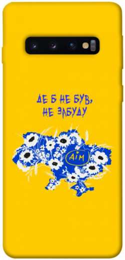 Чехол itsPrint Не забуду Дім для Samsung Galaxy S10