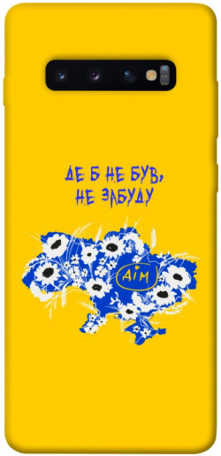 Чехол itsPrint Не забуду Дім для Samsung Galaxy S10+