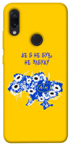 Чехол itsPrint Не забуду Дім для Xiaomi Redmi Note 7 / Note 7 Pro / Note 7s