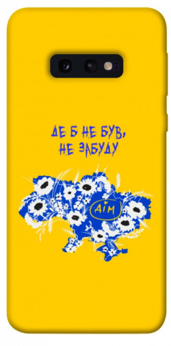 Чохол itsPrint Не забуду Дім для Samsung Galaxy S10e