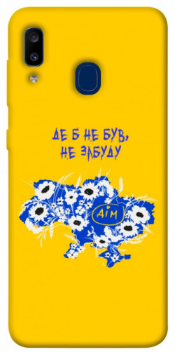 Чехол itsPrint Не забуду Дім для Samsung Galaxy A20 / A30