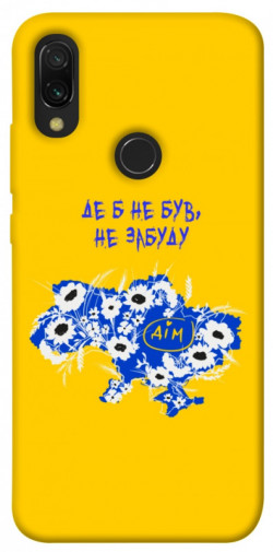 Чехол itsPrint Не забуду Дім для Xiaomi Redmi 7