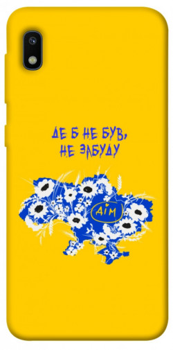 Чохол itsPrint Не забуду Дім для Samsung Galaxy A10 (A105F)