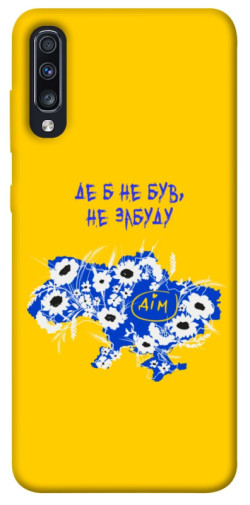 Чехол itsPrint Не забуду Дім для Samsung Galaxy A70 (A705F)