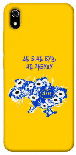 Чехол itsPrint Не забуду Дім для Xiaomi Redmi 7A