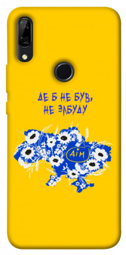 Чехол itsPrint Не забуду Дім для Huawei P Smart Z