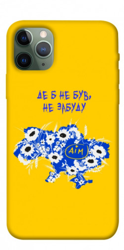 Чехол itsPrint Не забуду Дім для Apple iPhone 11 Pro (5.8")