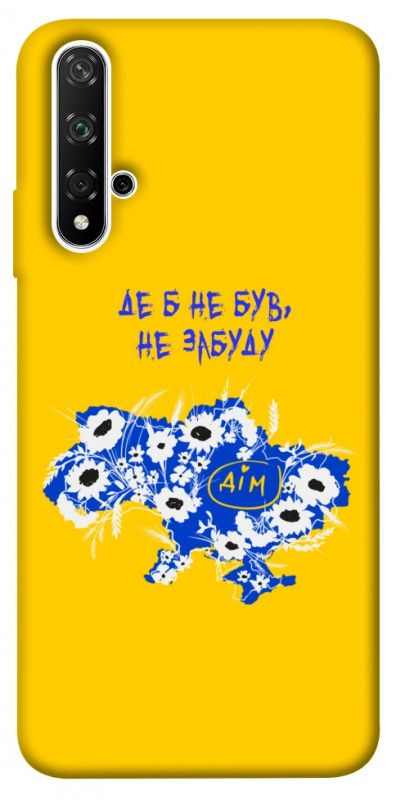 Чехол itsPrint Не забуду Дім для Huawei Honor 20 / Nova 5T, love ukraine, купить оптом с доставкой