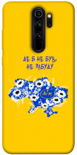 Чехол itsPrint Не забуду Дім для Xiaomi Redmi Note 8 Pro