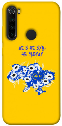 Чехол itsPrint Не забуду Дім для Xiaomi Redmi Note 8