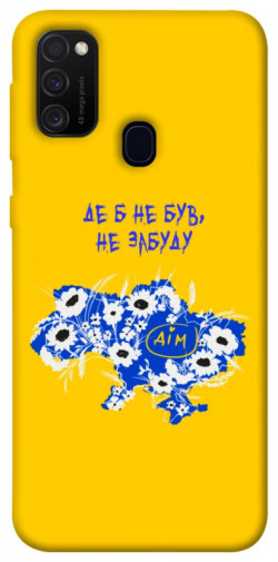 Чохол itsPrint Не забуду Дім для Samsung Galaxy M30s / M21