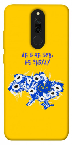 Чехол itsPrint Не забуду Дім для Xiaomi Redmi 8