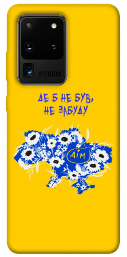 Чехол itsPrint Не забуду Дім для Samsung Galaxy S20 Ultra