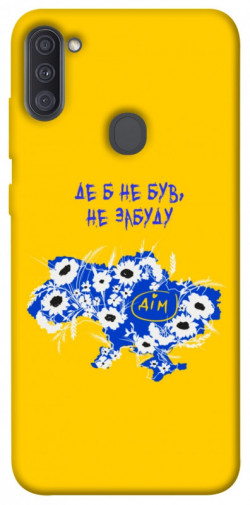 Чехол itsPrint Не забуду Дім для Samsung Galaxy A11