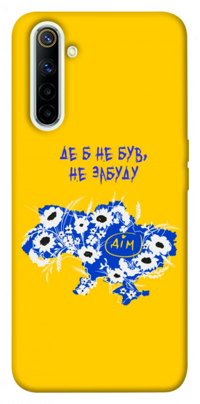 Чехол itsPrint Не забуду Дім для Realme 6, love ukraine, купить оптом с доставкой