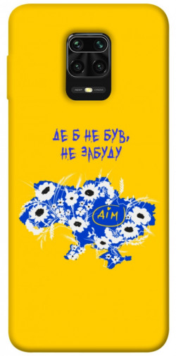 Чехол itsPrint Не забуду Дім для Xiaomi Redmi Note 9s / Note 9 Pro / Note 9 Pro Max