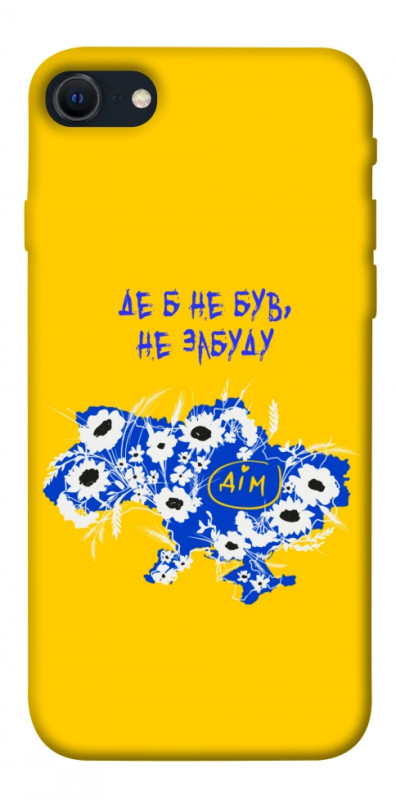 Чехол itsPrint Не забуду Дім для Apple iPhone SE (2020), love ukraine, купить оптом с доставкой
