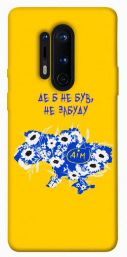 Чехол itsPrint Не забуду Дім для OnePlus 8 Pro