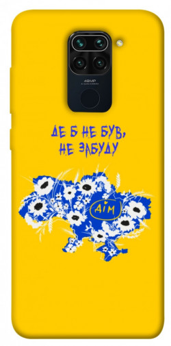 Чехол itsPrint Не забуду Дім для Xiaomi Redmi Note 9 / Redmi 10X