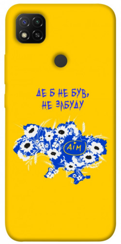 Чехол itsPrint Не забуду Дім для Xiaomi Redmi 9C