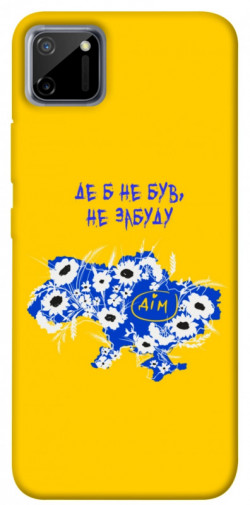 Чехол itsPrint Не забуду Дім для Realme C11