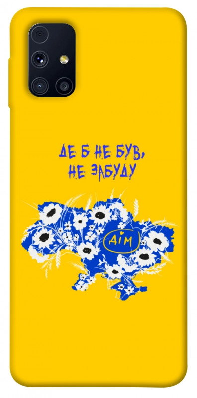 Чехол itsPrint Не забуду Дім для Samsung Galaxy M31s, love ukraine, купить оптом с доставкой