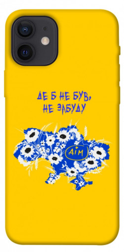 Чехол itsPrint Не забуду Дім для Apple iPhone 12 Pro (6.1")