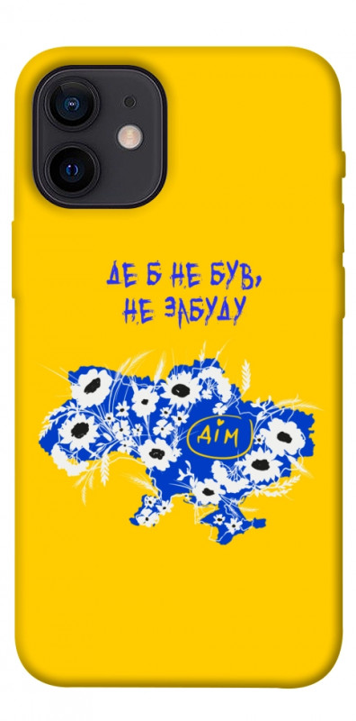 Чехол itsPrint Не забуду Дім для Apple iPhone 12 mini (5.4"), love ukraine, купить оптом с доставкой