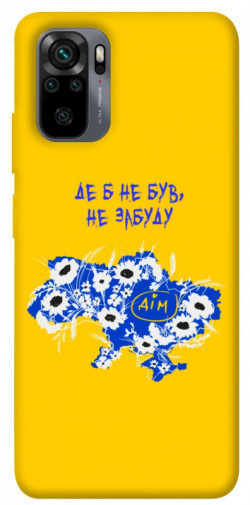 Чехол itsPrint Не забуду Дім для Xiaomi Redmi Note 10 / Note 10s