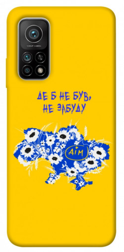 Чехол itsPrint Не забуду Дім для Xiaomi Mi 10T