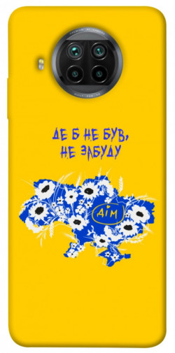 Чехол itsPrint Не забуду Дім для Xiaomi Mi 10T Lite / Redmi Note 9 Pro 5G