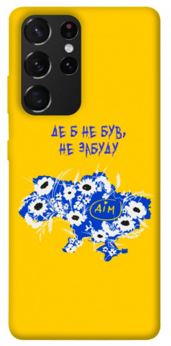 Чехол itsPrint Не забуду Дім для Samsung Galaxy S21 Ultra